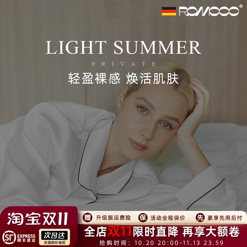 高端30姆米桑蚕丝睡衣睡裤套装