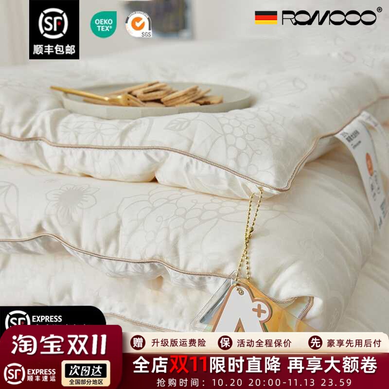 高端大豆纤维被冬被加厚保暖全棉被子被芯春秋被喜被拉链款子母被
