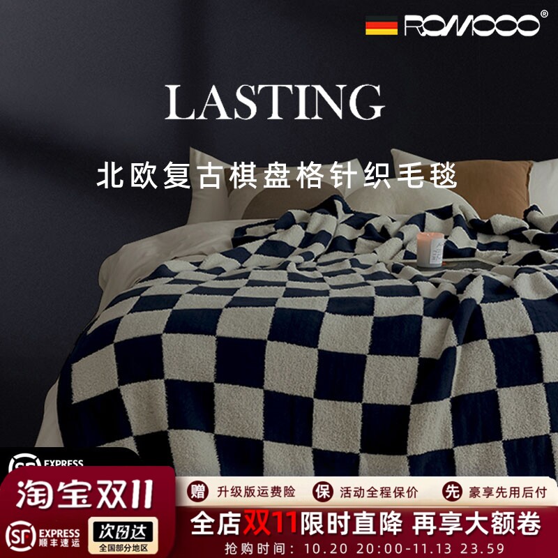 北欧复古棋盘格针织轻奢毛毯沙发毯办公室午睡盖毯车载空调小毯子
