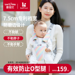 腰凳婴儿轻便四季 多功能前后两用交叉背带婴幼儿外出简易抱娃神器