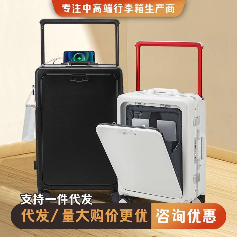 宽拉杆行李箱20寸登机旅行箱高颜值铝框密码箱万向轮PC耐用拉杆箱