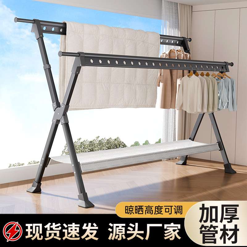 加厚铝合金移动折叠晾衣架落地室内家用阳台晒被子多功能晾晒衣架