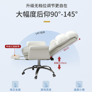 电脑椅家用办公椅靠背升降转椅舒适久坐老板椅子宿舍电竞沙发座椅