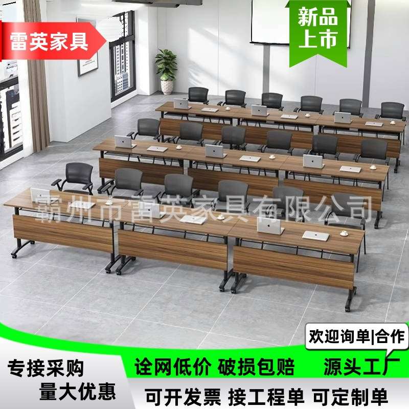折叠会议桌培训桌可自由移动拼接多功能带轮双人办公桌课桌椅组合
