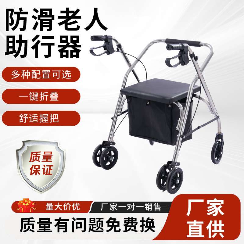 不锈钢助行器老年人学步车残疾人助步器带轮带座手推车不锈钢轮座