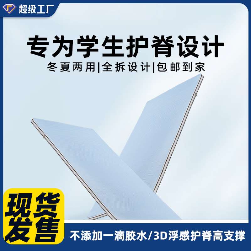 5cm全拆3D透气无胶羊绒学生床垫 可水洗冬夏两用上下床单人宿舍垫
