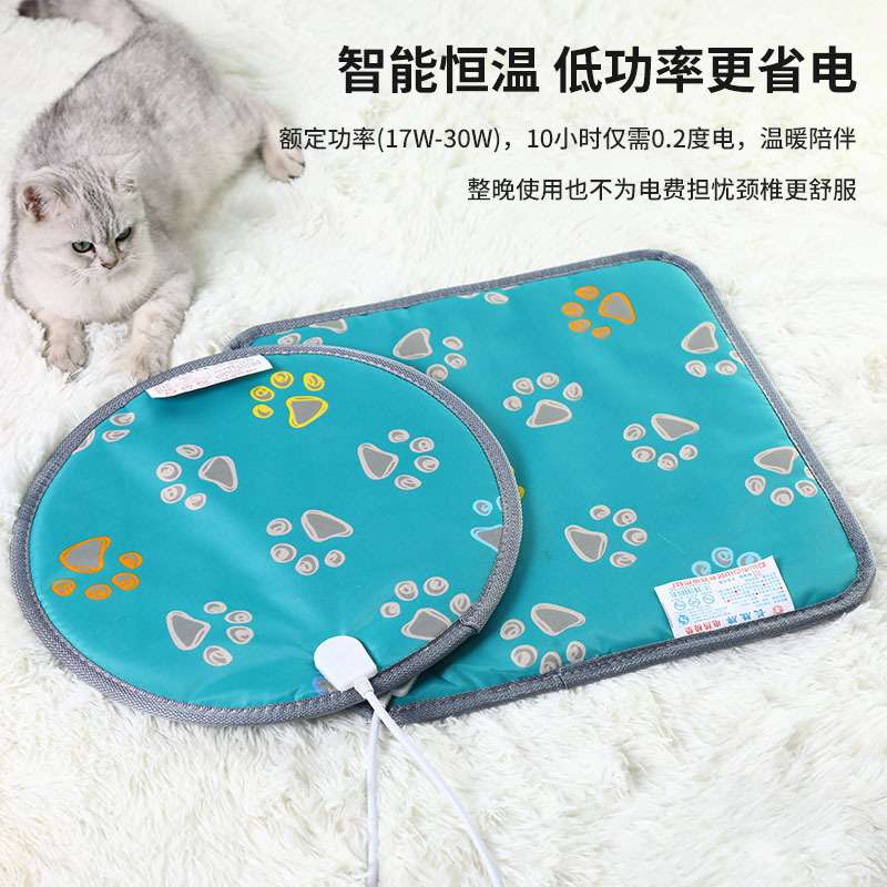 宠物电热毯猫咪加热垫恒温发热窝防水防抓小型取暖器狗狗用电褥子