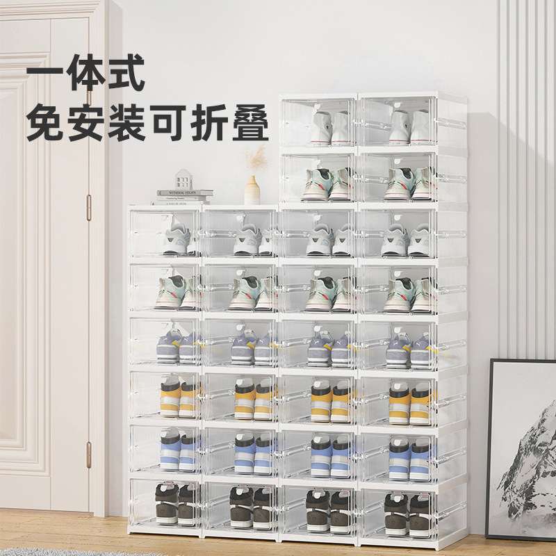 免安装一体式鞋子收纳盒 阳台翻盖式简易鞋柜 塑料透明可折叠鞋盒