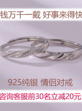 恋爱频率一对情侣戒指925纯银