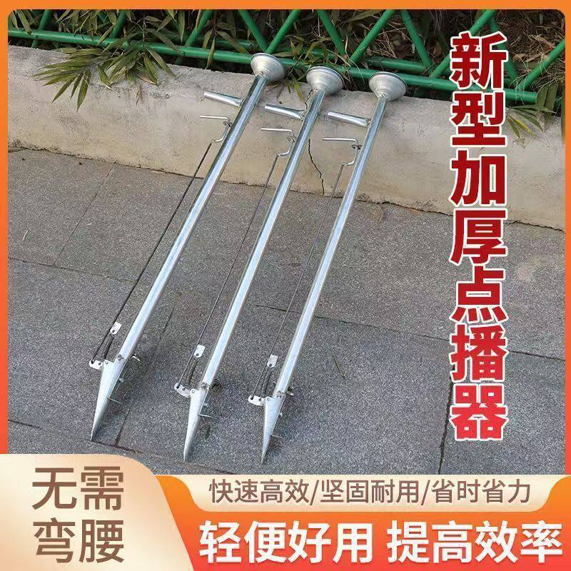 播种器多功能玉米蔬菜花生播种机点播器配件农用手提式种子施肥器