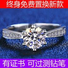 DRDIRU【官方正品】925纯银莫桑钻石戒指结婚情侣对戒送女友礼物