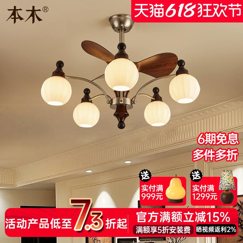 法式中古风扇吊灯2025新款客厅风扇灯餐厅卧室静音电风扇一体吊灯