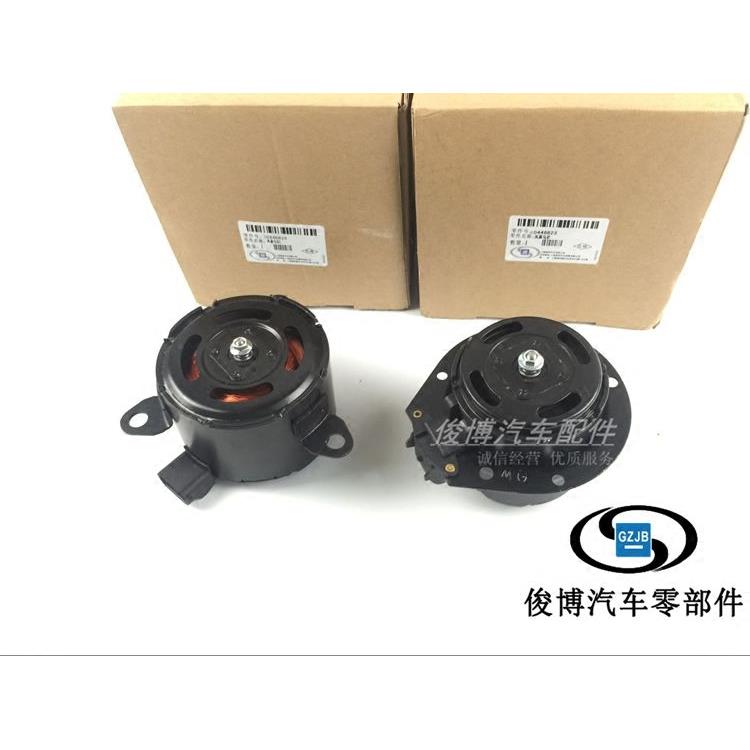 适用于GL8老君威陆尊君越新世纪皇朝电子扇马达空调水箱风扇电机