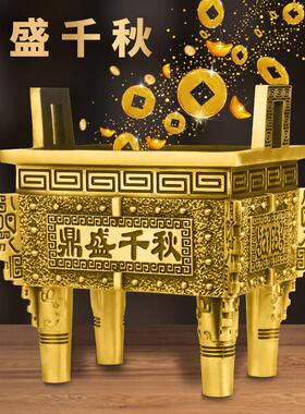 铜鼎摆件铜香炉纯铜四方鼎办公室工艺品鼎盛千秋龙鼎公司开业礼品