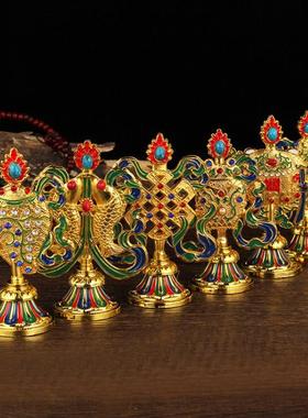 藏传用品尼泊尔合金八吉祥摆件密宗法器供品吉祥八宝佛像组合
