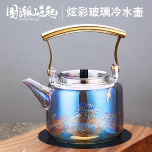 复古耐高温贝彩烧玻璃提梁壶煮茶壶电陶炉烧水壶加厚大容量养生壶