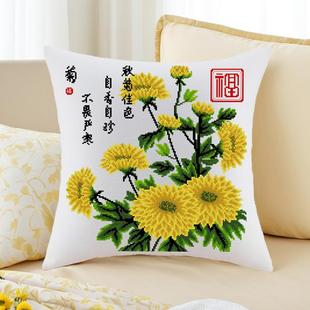 高级感十字绣抱枕十字绣花卉梅兰竹菊菊花客厅沙发汽车靠垫自己绣