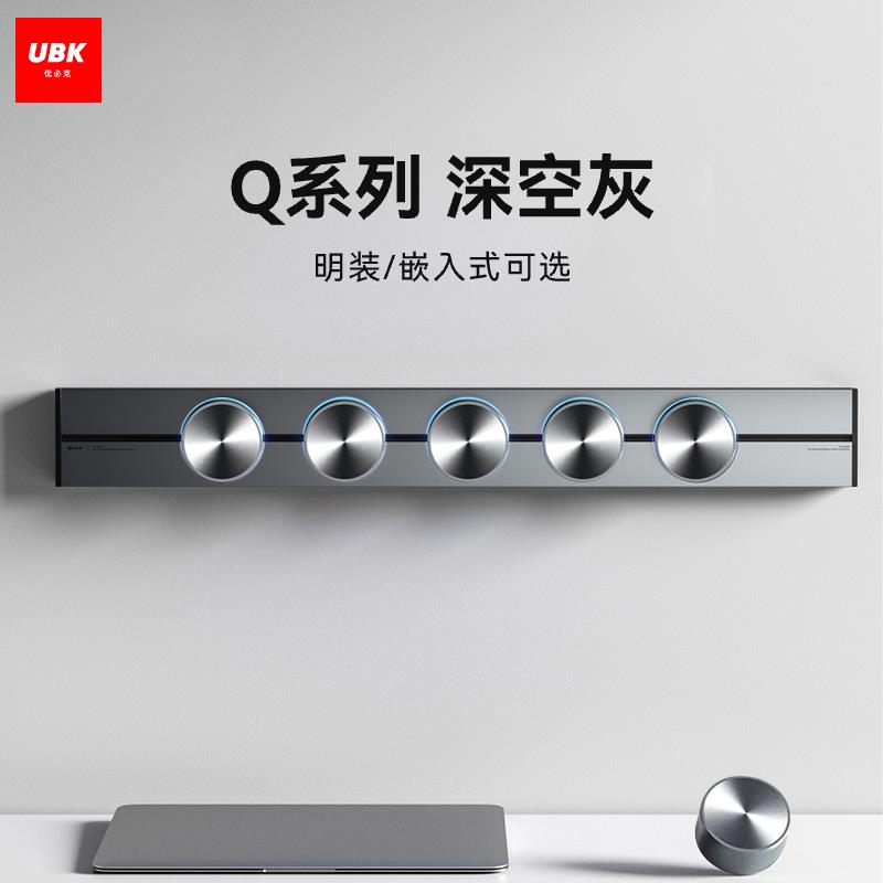 优必克可移动电力轨道插座滑轨滑动餐柜厨房专用明装轨道式插排