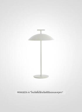 Kartell意大利原装轻奢创意灯饰可调光充电台灯落地灯MINI GEEN-A