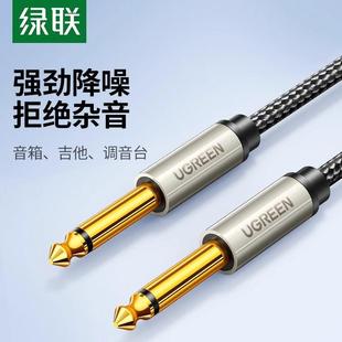 绿联吉他连接线降噪演出电箱音响2 3米10调音台木贝斯6.5mm音频线