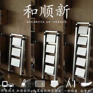 和顺新梯子家用折叠伸缩人字梯加厚室内多功能五步梯铝合金小楼梯