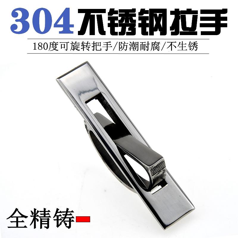 304不锈钢榻榻米拉手 嵌入式旋转暗藏式隐形把手衣柜门抽屉暗拉手