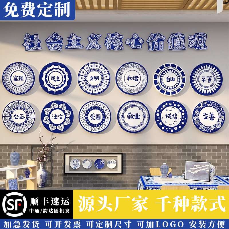 幼儿园青花瓷环创主题半成品布置材料墙面贴纸装饰画场景教室文化图片