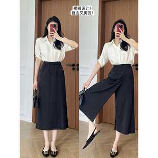 张阿星【伯德小姐】法式简约气质纯色短袖衬衫+高腰不走光裙裤