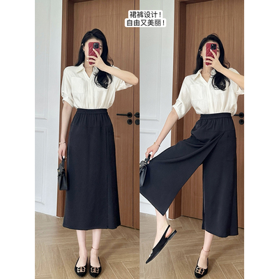张阿星【伯德小姐】法式简约气质纯色短袖衬衫+高腰不走光裙裤