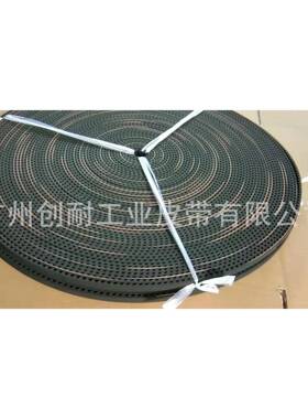 陶机配件橡 胶同步带 780H1CHUANGNA00580H10001020H1 00 90H100