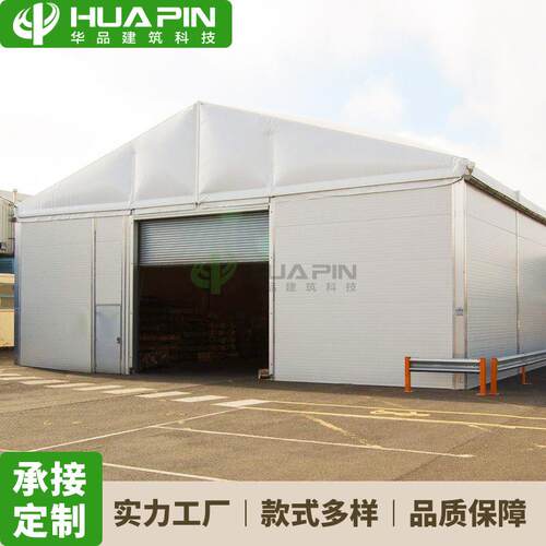 销户外欧式大型铝合金仓储帐仓库大棚Weho篷use 外eONWtnt factor