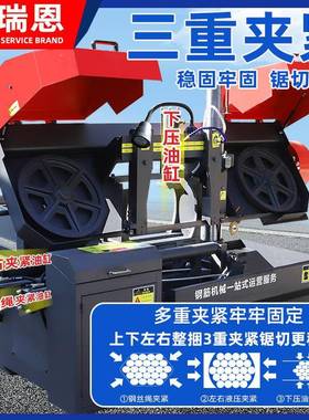 全动自属切捆割锯床金 4GB4240240锯床工地钢筋整齐头钢槽钢 筋锯