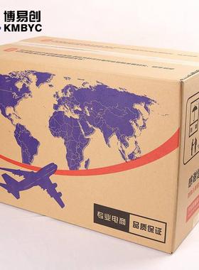 速创业BYC168-Z设纸箱包装纸盒高工业打印备机小型瓦楞纸箱水数墨