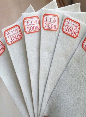 工程白色土种工布加厚公路花面园植桥梁水毛泥混凝土养护PRL渗水