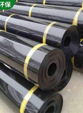 合高密度聚乙烯HDPE工膜垃圾填埋鱼塘防土渗防汛0.-2m2m复ODY土工