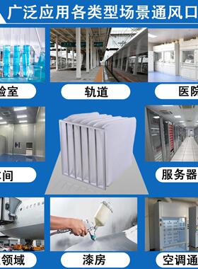 广州直销空 调 过滤袋 1G过4袋式过滤器通风设备除尘袋空气微尘滤
