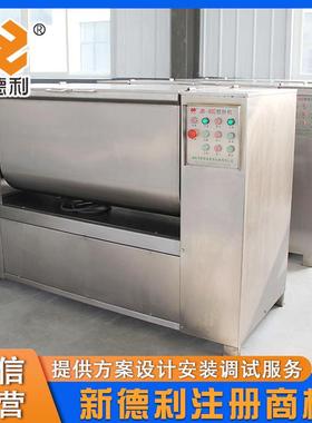 商用包子馅双轴搅机OGL04不锈钢鱼糜馅机340拌0型猪肉丸子搅拌拌