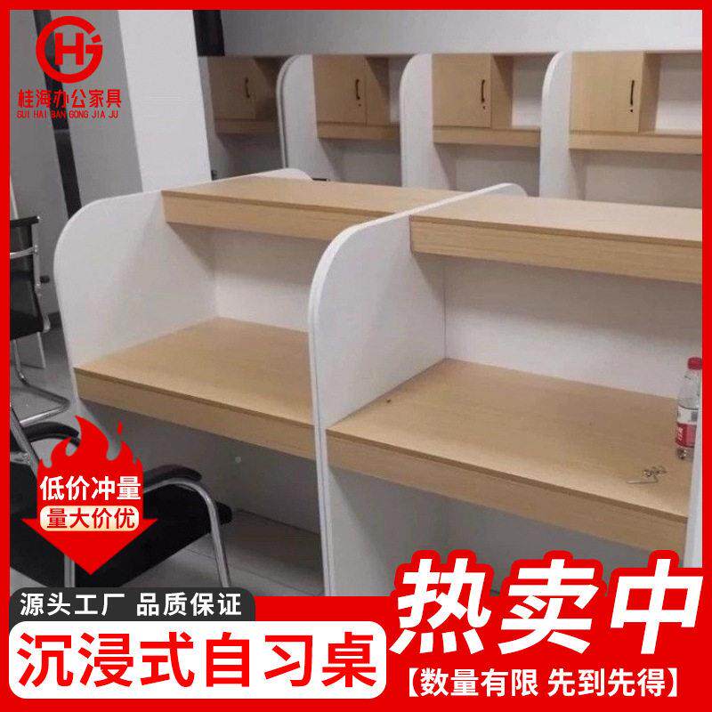 简自习自习室课约桌隔桌电脑断桌学习桌考研公阳台自习书桌子人公