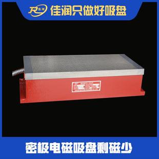 200 200m磨密极电用磁盘产吸品型号齐全可设计异型盘X 450吸mXm11