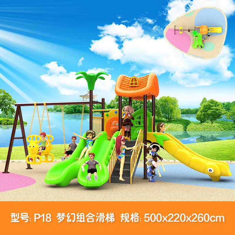36958451幼儿小园儿童大型外户滑滑梯室外玩具设区公园广场游乐备
