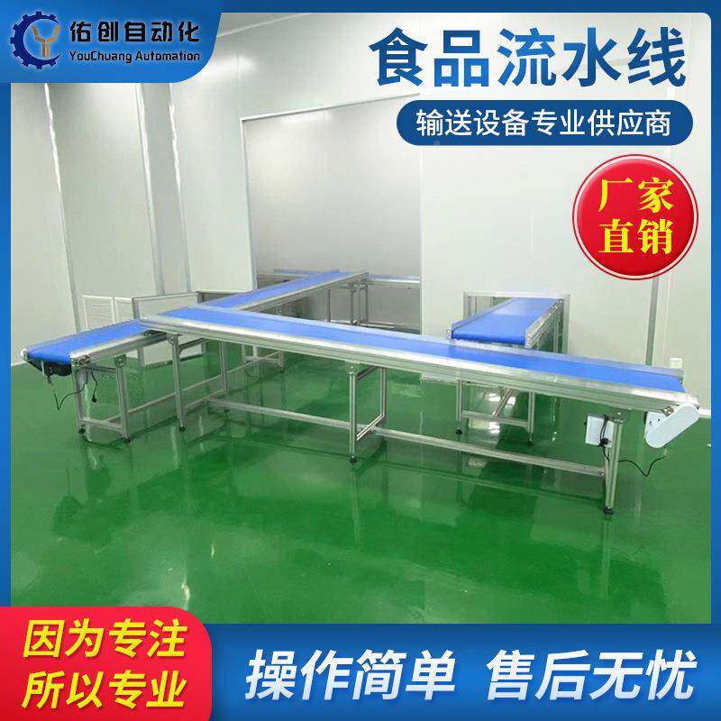 移送动式升降送机输送带输粮YTD食带输机皮卸货大型传送带上料运