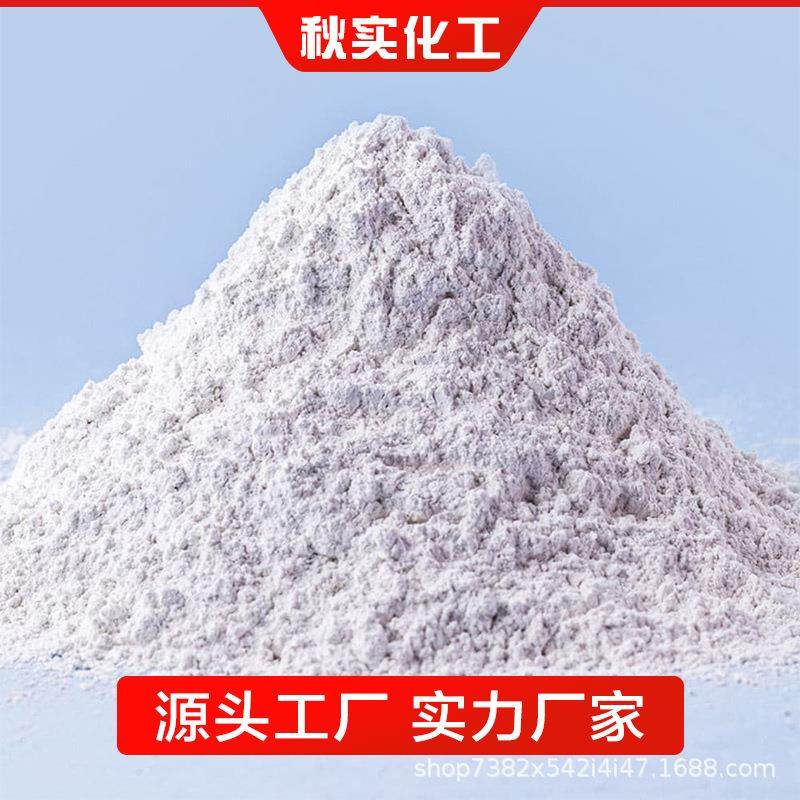 氧直供zno氧化锌粉上橡海白石氧化锌胶活剂性饲料级 997白石化锌