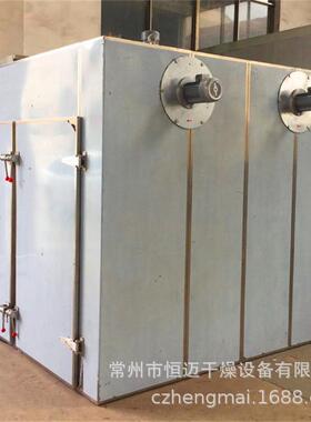 厂家现货供 应除湿烘干箱 节能蔬菜脱水烘干CT-CI机品食干燥材箱