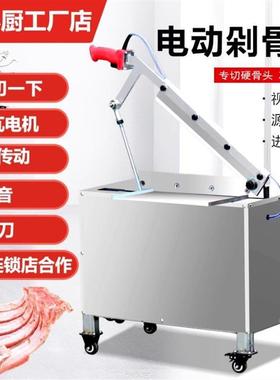 切机全自大商用电动液压QNG剁骨铡骨机切猪牛骨羊排骨腿骨猪蹄直