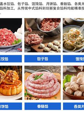 不绞锈钢火腿丸子陷双龙搅拌机 面糊拌机大型商自动搅用FZC搅拌设