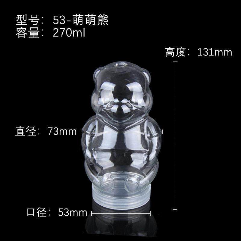 5m糖口径270mXNYl毫升萌萌熊卡通环晶保透明pet塑料果m水泥盒