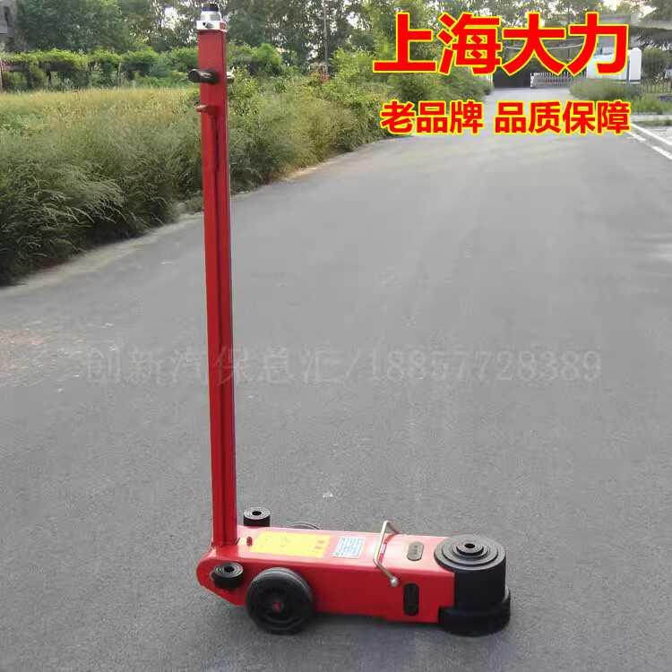 上海大力优耐特重型货车专用新老款80吨100吨卧式气动液压千斤顶