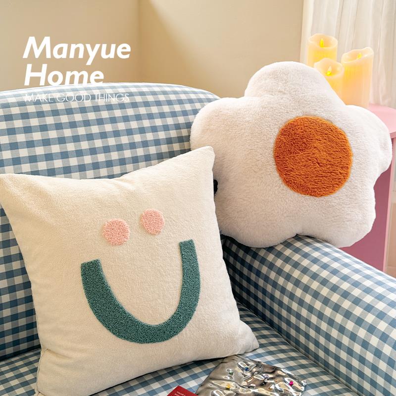 蔓越家 王炸性价比 可爱多巴胺客厅沙发抱枕靠垫腰靠枕抱枕套含芯