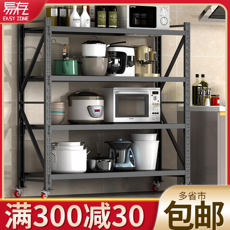 易存可移动货架带轮置物架多层仓储仓库家用库房落地货物架储物架