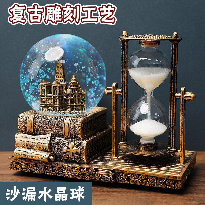 学生毕业生日小礼物水晶球八音盒发光桌面摆件复古铁塔沙漏计时器
